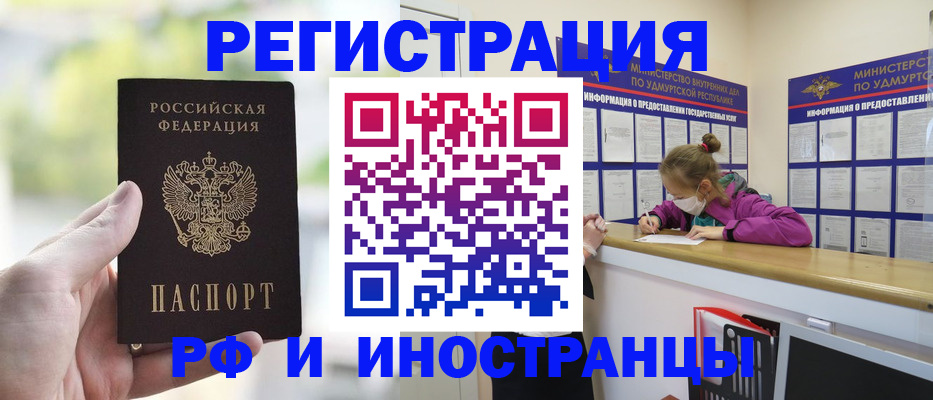 регистрация для дет. сада в Нижнем Новгороде