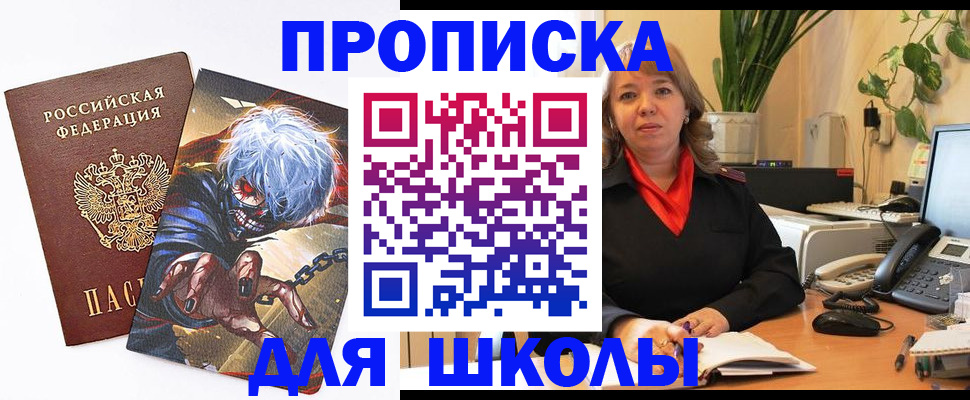 прописка для кредита в Нижнем Новгороде